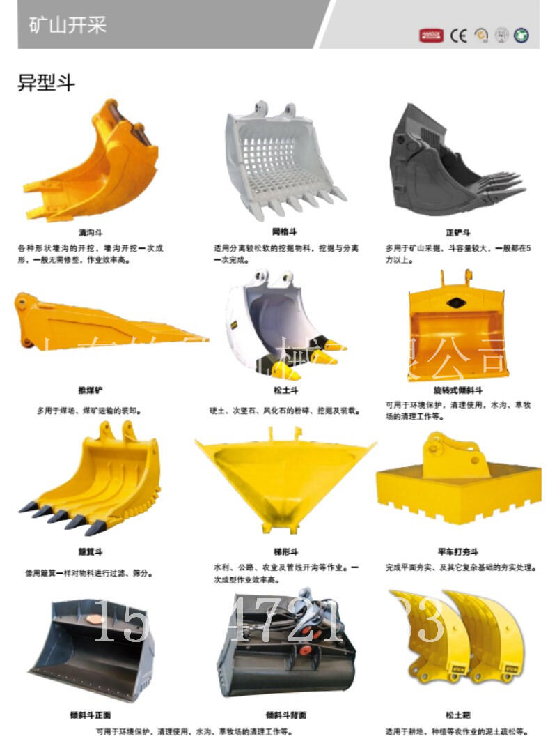 2026年3月多功能潜孔钻机配件厂家评测报告：摊铺机配件挖掘强夯推土公司选择指南！(图1)