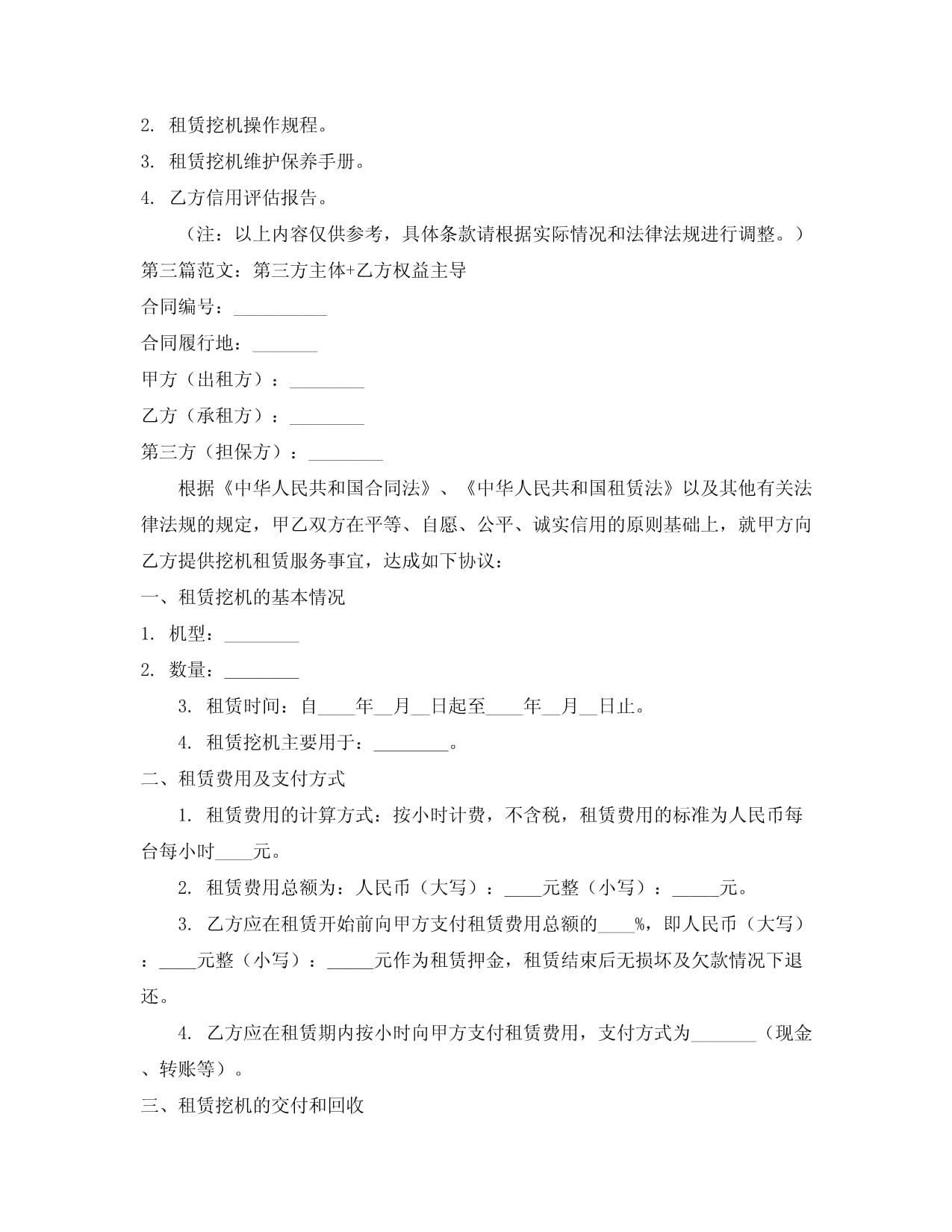 【保养小课堂】学会这三招让发动机“冷静”运转省钱又省心！(图1)