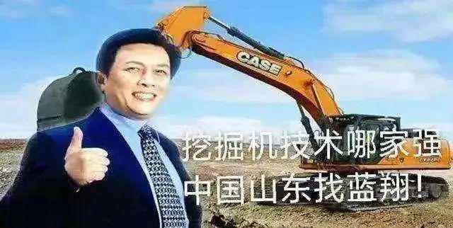 什么牌子挖机质量最好最耐用(图1)