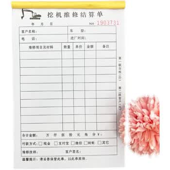 挖掘机维修资料大全：小松、日立、卡特等品牌液压原理图纸与维修手册(图1)