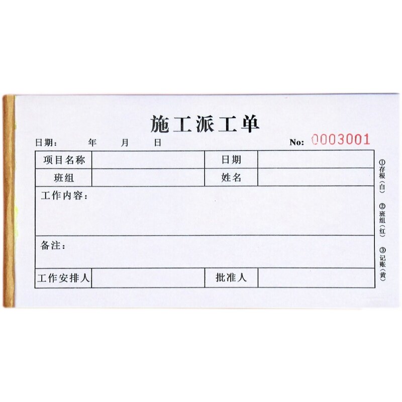 专用设备行业产业安全列表(2)_产业安全-前瞻网(图1)