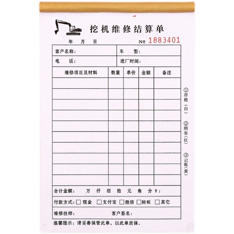 工程机械配件-工程机械配件价格品牌批发-100网(图1)