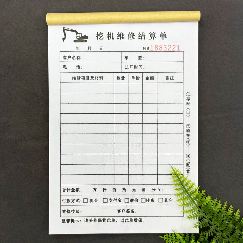 (非常遗憾(图1)