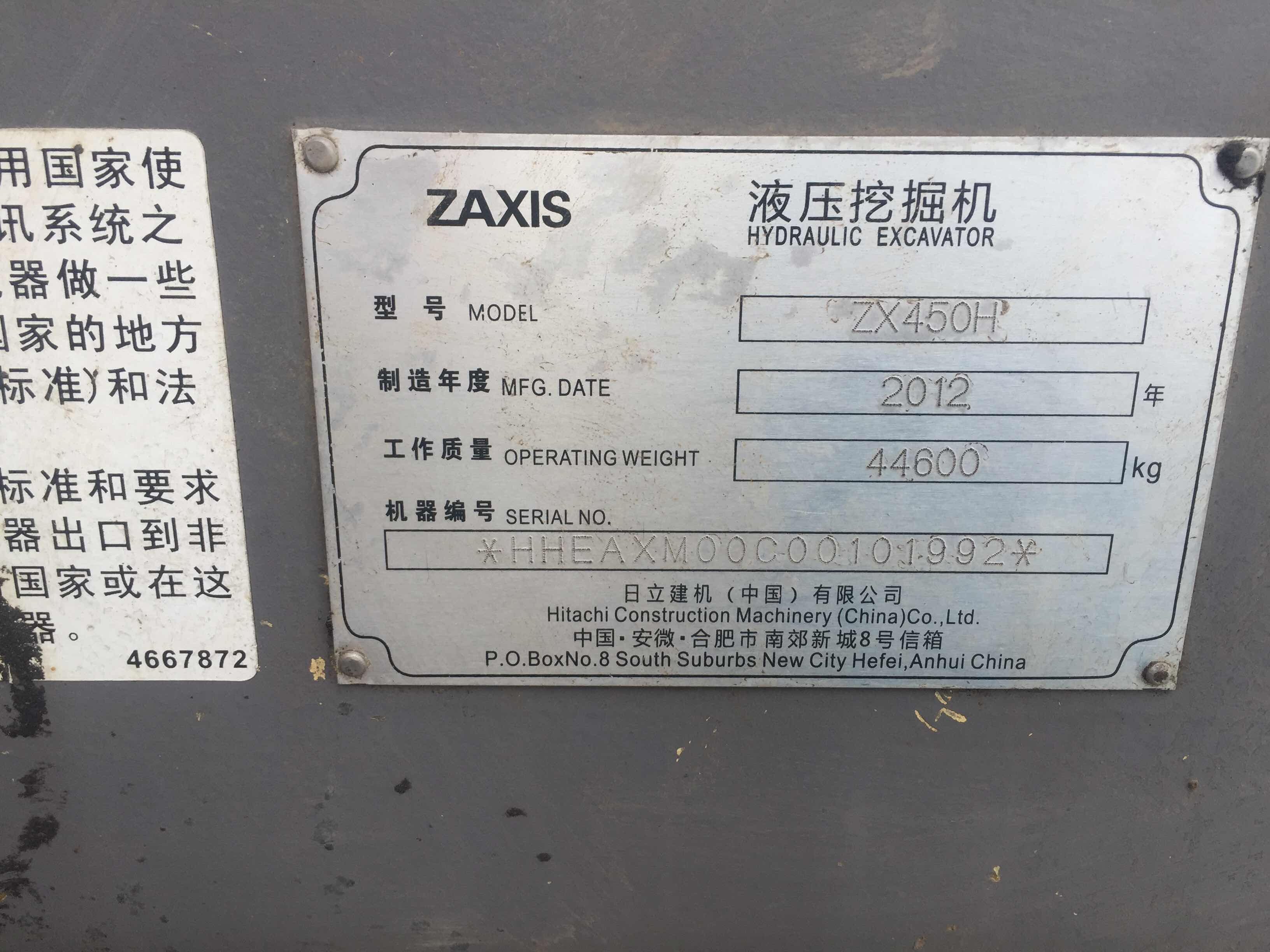 挖机旋转齿圈保养要点做好延长使用寿命少出故障更省心!(图1)